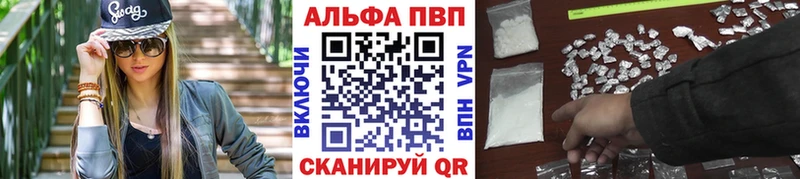А ПВП крисы CK  Гаврилов-Ям 