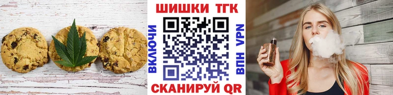 Еда ТГК конопля Гаврилов-Ям