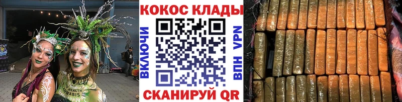 COCAIN Fish Scale  Гаврилов-Ям 