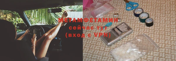 mdma Волосово