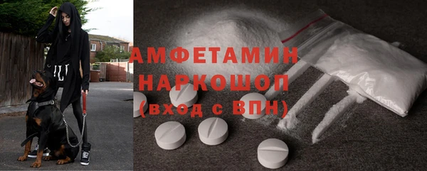 мдма Володарск