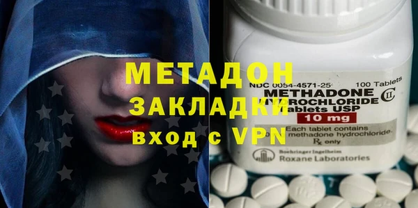 мдма Володарск