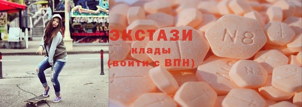 тгк Волоколамск