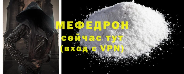 мдма Володарск