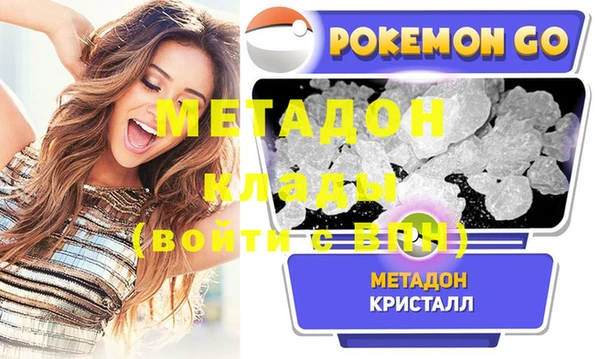 альфа пвп Карталы