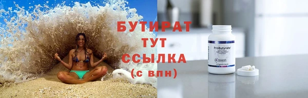 мдма Володарск