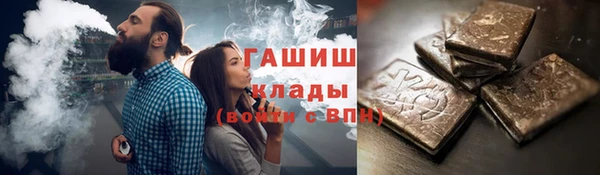 кокаин премиум Верхнеуральск