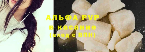 тгк Волоколамск