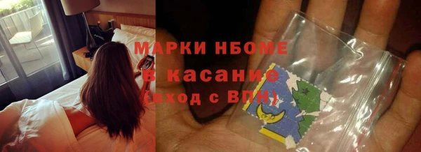 mdma Волосово