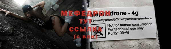 мдма Володарск