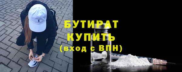 тгк Волоколамск