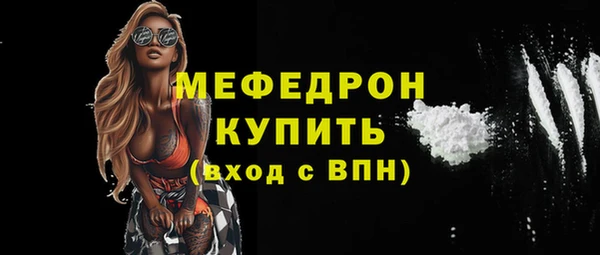 мдма Володарск