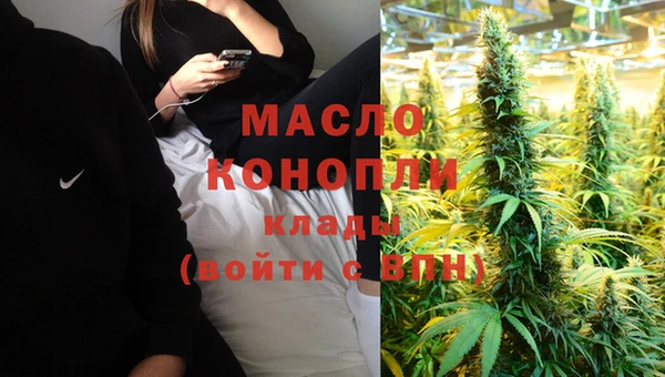 тгк Волоколамск