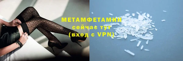 тгк Волоколамск