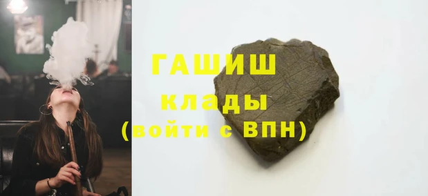 тгк Волоколамск