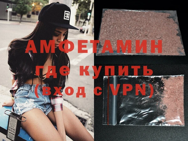 тгк Волоколамск