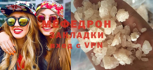 mdma Волосово