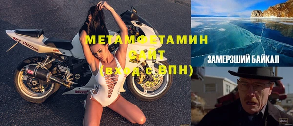 мдма Володарск