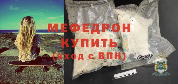 тгк Волоколамск