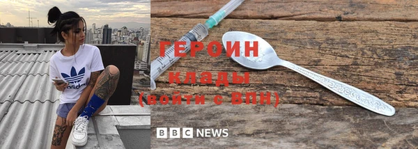 мдма Володарск