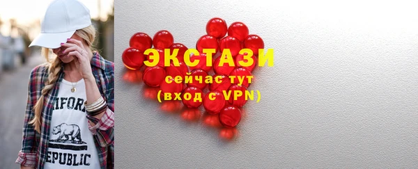 mdma Волосово