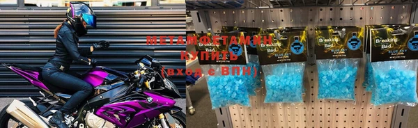 тгк Волоколамск