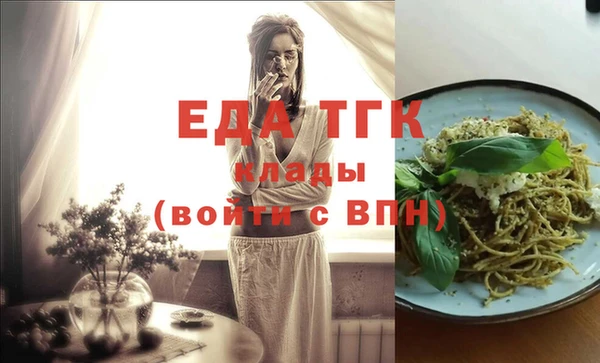 тгк Волоколамск