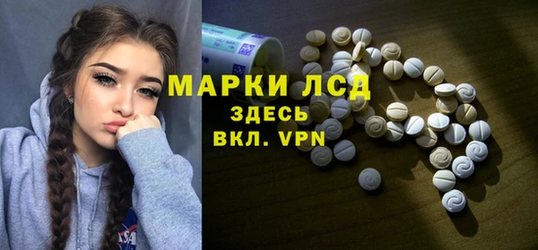 мдма Володарск