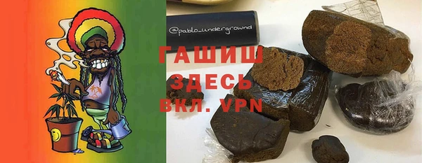 тгк Волоколамск