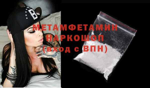 мдма Володарск