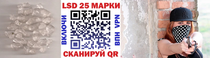 LSD-25 экстази ecstasy  купить закладку  Гаврилов-Ям 