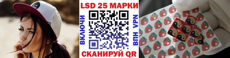 Марки N-bome 1500мкг  ОМГ ОМГ   Гаврилов-Ям  купить закладку 
