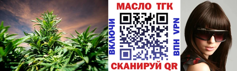 Дистиллят ТГК гашишное масло  ссылка на мегу маркетплейс  Гаврилов-Ям 